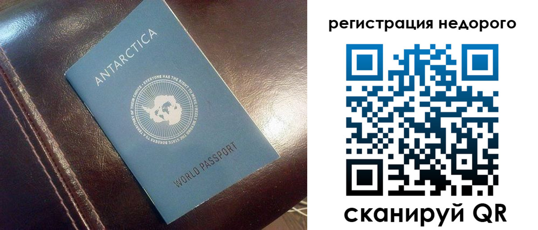 прописка иностранных граждан в Ярославле